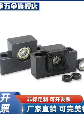 LHF01/02/03/04/05/06/07/08/09-Q8 Q10 Q12 Q15丝杠R15支座R12