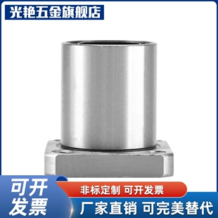 直线轴承法兰LHTR30 LHTS25 1LHDTC6 8 10 12 1316 20LNFRTV21/0