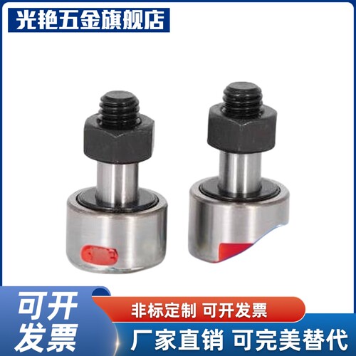 CF3/4/5/8/10/12/16/20/10-1/B /BUU凸轮随动器