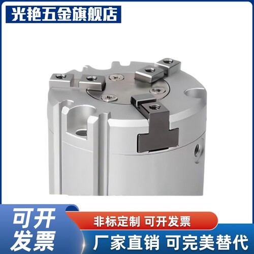 圆柱形气爪手指气缸二爪三爪四爪HFCI16HFCY25HFCX20/32/40/50/63