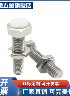 螺栓TDB86-M3 M4 M5 M6 M8-L15 L20 L25 L30 L35 L40 L45 L50 L60