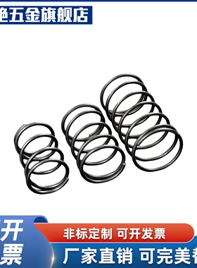 压缩弹簧YULD5 D6-L5- XEL1L0 L15 L2 L25 L30 L35 L40 L45 L500