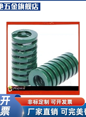 黑色矩形弹簧YSWG-D30 YSWG-D35 YSWG-D40 YSWG-D50