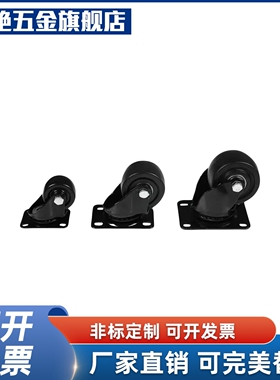 J-CRA01/CRA06/CRB01/03/06-D50/D65/D75-NM J-CPN01/02-NQ脚轮