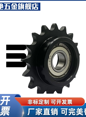 链轮惰轮 VLS01 VLS12 VLU01 06B 08B 25 35 40 50 60 80