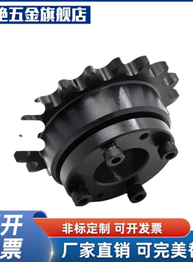 怡合达型免键链轮VLV01-35-13 12 14 15 16 18 20-A B-d10 d12d15