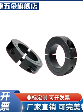 开口固定环FAF FAE FAP01 02 06 21 22-D15 16 18 20 25 30 35 40