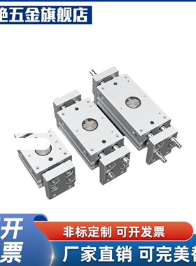宽型手指气缸MHL10/MHL16/MHL20/25/32/40X50X20X30X40X80X60X100