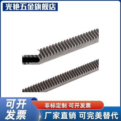 齿条 1.5模 带沉头或螺纹孔 VNU02 VNU22  VNU 01 21 31 32 36