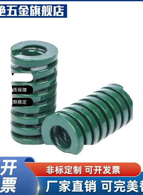 黑色矩形弹簧YSWG-D30 YSWG-D35 YSWG-D40 YSWG-D50