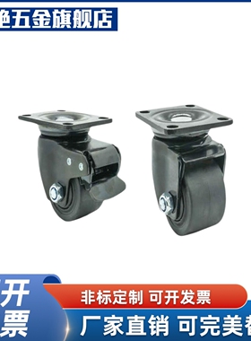 替代上隆尼龙脚轮 JCA/JCB/JCD-40/50/63/75 低重心重载滚轮滑轮