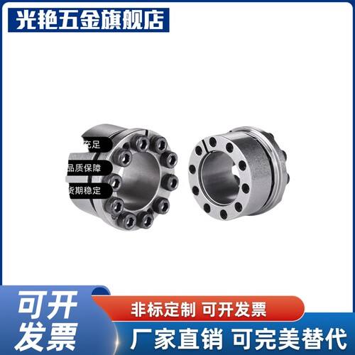 免键轴衬胀紧连接套 胀紧套  MLAT30 35 40 45 50 55 60 65