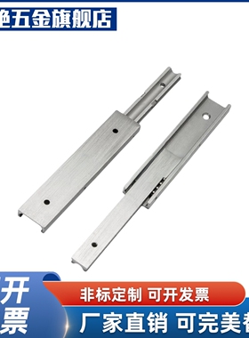 S隆DRA-L60 L70 L90 L100 L200 L300 L400 L500抽屉滑轨-两段式