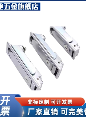 平面锁XAT29-A93-A123-A151 X型XAT26 XAT27 XAT28 XAT31