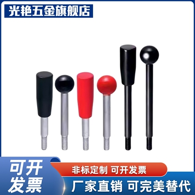 固定握柄把手LBGS/LBG6/8/10/12-63/80-100/125/160/200-R/B