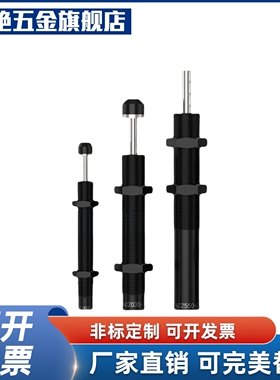 岩阔型油压缓冲器ACA1616 ACA1620 ACA1625 1420 1425 -1-2-3-N