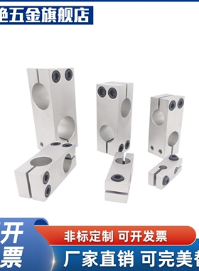 RDE41-D8-D10-D12-D15-D16-D20-D25-D30-D35固定夹