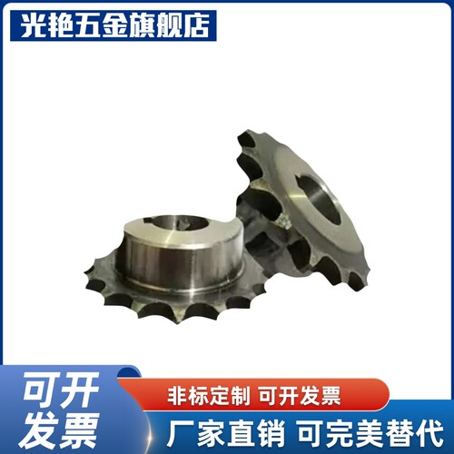 25B工业链条链轮钢滚轮VLC01/11VMD01/VLD02-35-9 16 18 20 26 45
