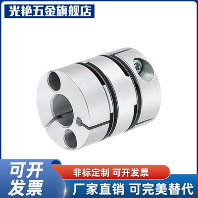 M思米 SCPW16 SCPW21 SCPW28 SCPW34 SCPW46 SCPW55 双膜片联轴器