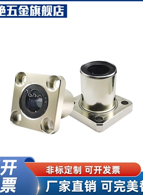 Y合达 J-LME13-d6 d8 d10 d12 d13 d16 d20 d25 d30 d35 d40 d50