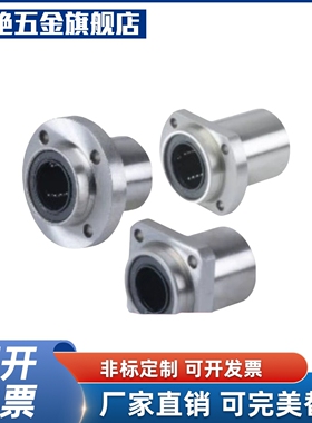 OBK41-d10 d12 d16 d20 d25 d30 d35 d40 d50 铝塑滑套