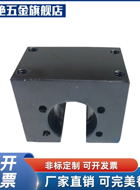 滚珠丝杠螺帽支架BNFA1002R 1002X 1002S 1004S C R 1010RS