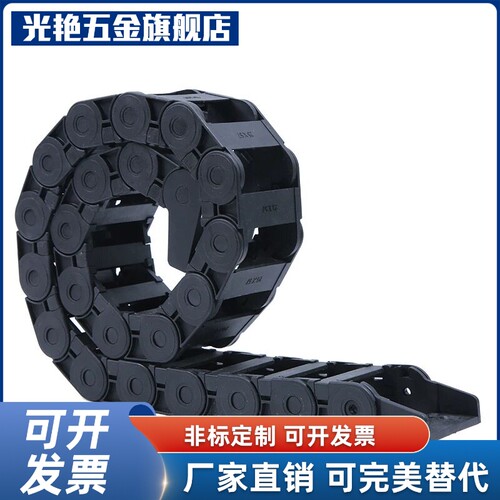 内径开口拖链代怡合达 VBD2-0F15/F20/F30/F40/50-R28替R3485178/