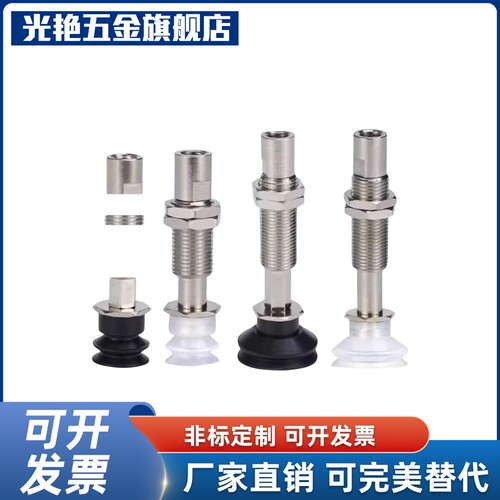SMC真空吸盘防静电ZP3系列ZP3-T04/T06T08/T10/T13/T16BGSJ6-B5