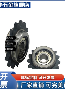 链轮VLS01-06B/08B-13 15 16 17 18 19 21 25-d10 d12 d15 d17d20