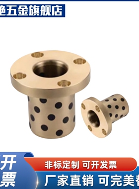 无油衬套OFR01-d6-d8-d10-d12-d13-d16-d20-d25-d30-L20-L25-L30-