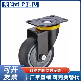 BCKR01/02/0973/3轮1/32/33-D75/90/100/125-PB/UAU/NJ/SC/SD脚C/