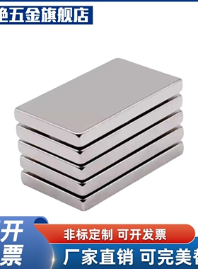 BLS61/62-A10/15/A20/A30-B5/B10/15/20-T3/T5/T6/T10方形磁铁