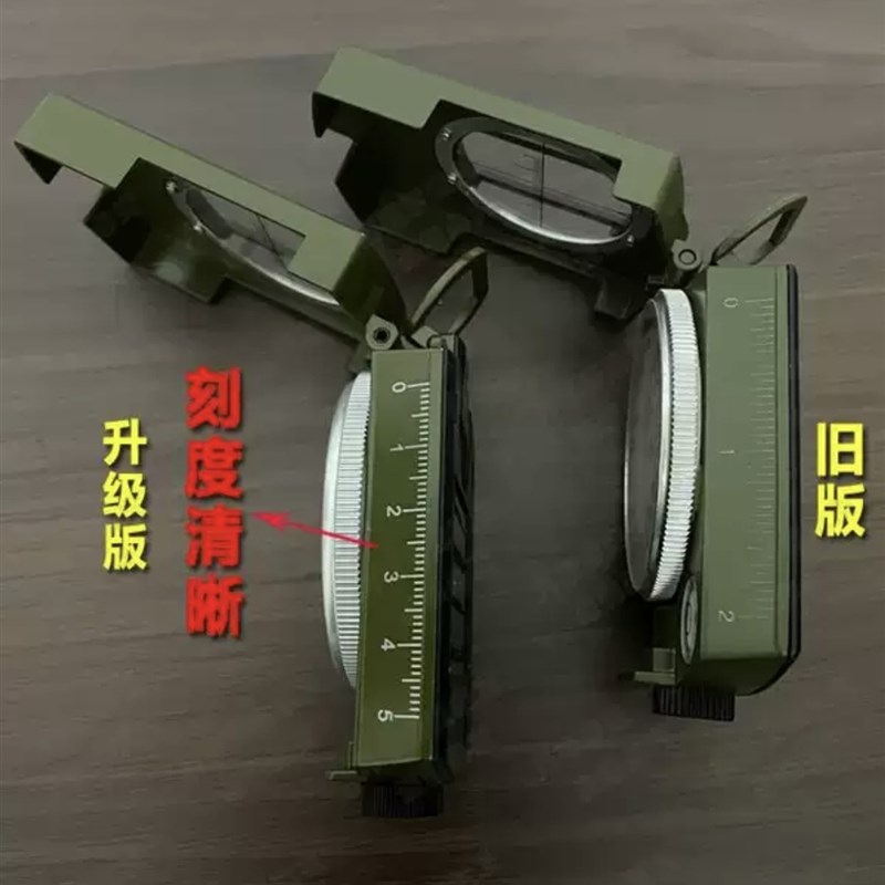 罗盘 款 二十四山 自动罗盘  夜光  精准耐用 送支架