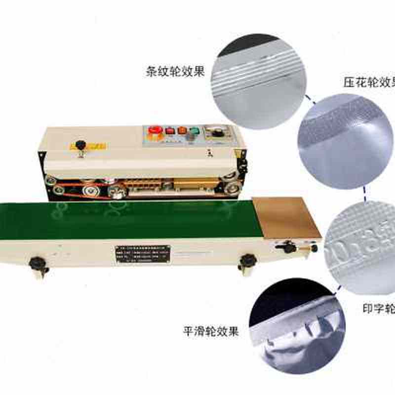 涵海牌FR770全自动封口机连续封口机塑料薄膜铝箔袋封口机.o