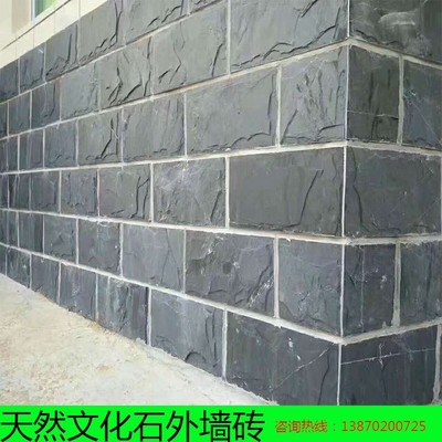 天然蘑菇石外墙砖别墅院子背景墙仿古文化石庭院花坛青锈色复古砖