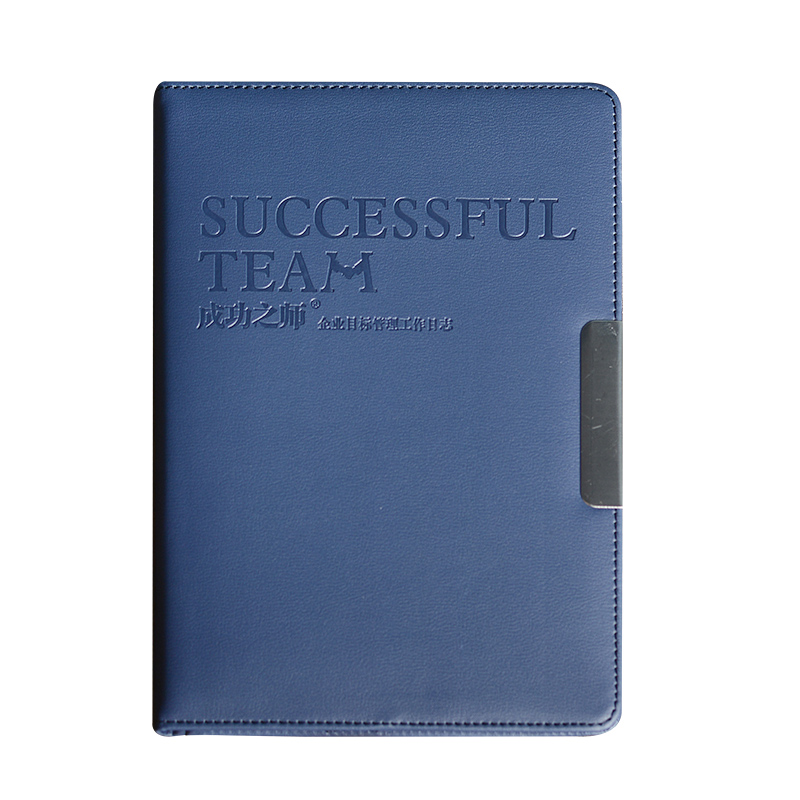 成功之师企业目标管理工作日志笔记本本子封面定制免费刻字2022日
