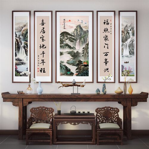 堂屋五联中堂画 别墅客厅大气 农村自建房 山水装饰画 祖祠堂挂画