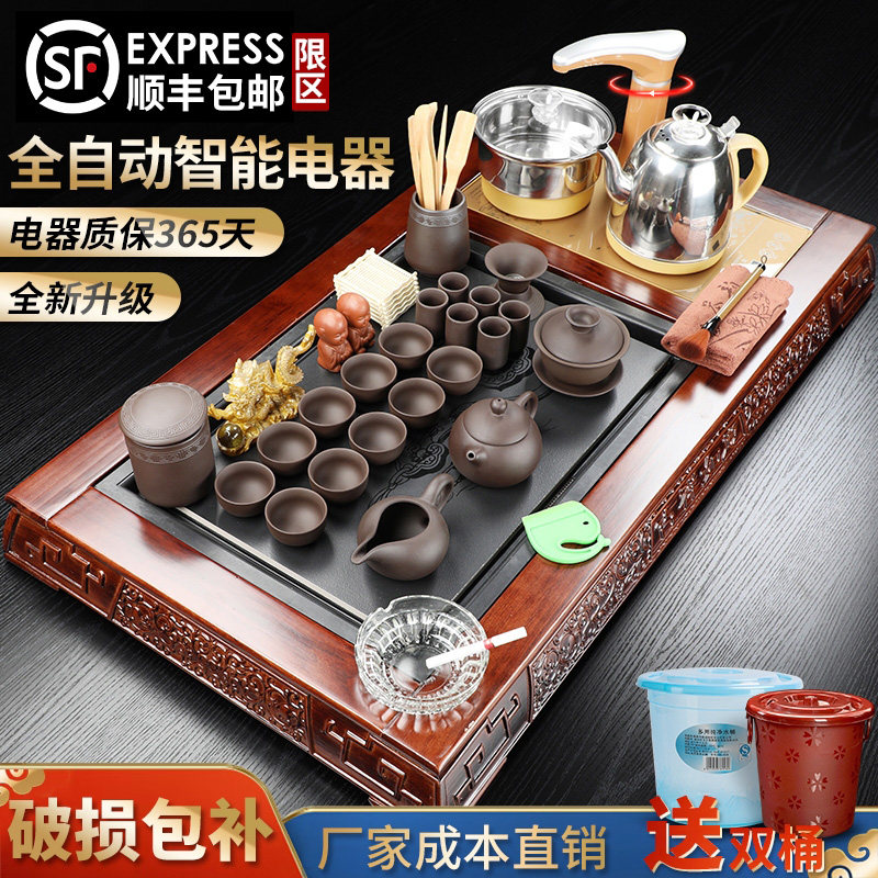 茶具套装家用客厅整套全自动上水一体功夫泡茶台实木茶盘办公室用