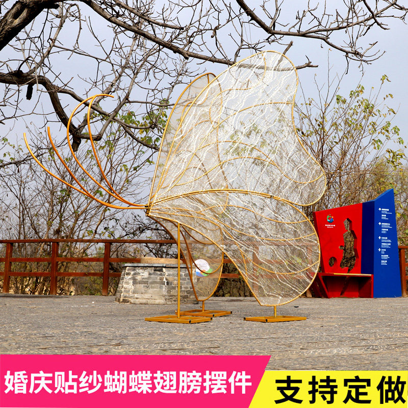 新款婚庆道具贴纱蝴蝶翅膀铁艺摆件大型婚礼舞台现场布置背景道具