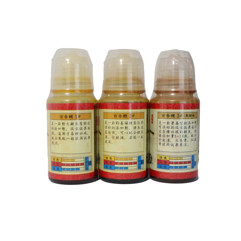 阿卢小药百香鲫1号百香鲤1号2号诱鱼适口性黑坑竞技塘钓滑添加剂