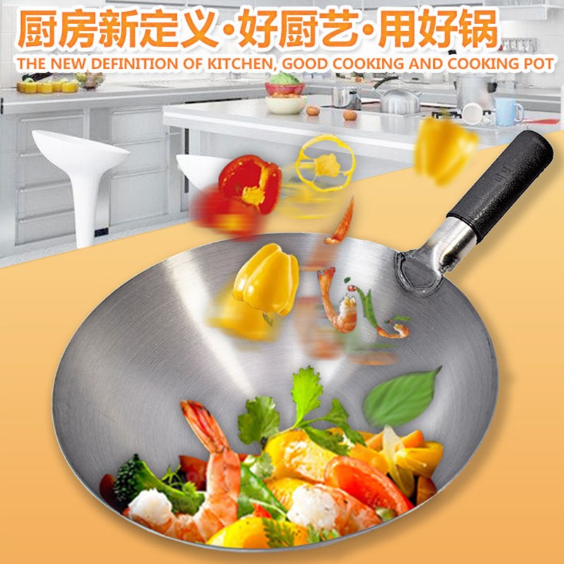 轻便薄纯熟铁锅炒菜家用老式无涂层传统尖底圆底不粘大小燃气炒锅