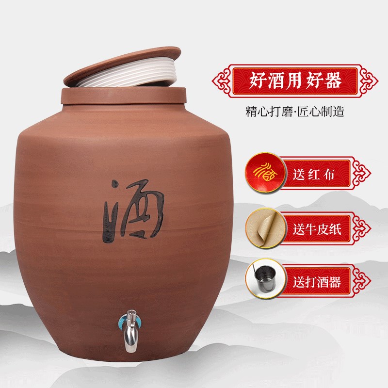 土陶酒坛子陶瓷高档窖藏酒坛罐老式土陶10/50斤家用硅胶密封酒缸