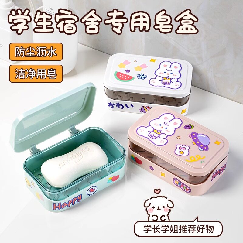 学生宿舍肥皂盒带盖沥水旅行密封香皂盒子家用大号有盖便携式皂架