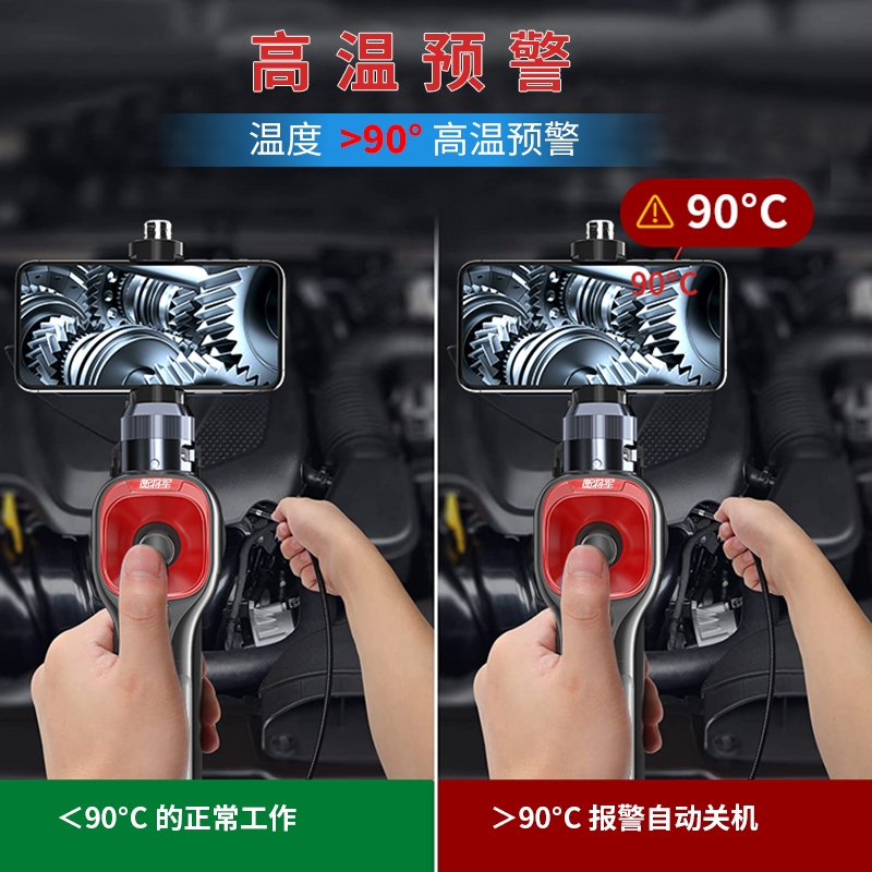 衡将军720万向旋转工业内窥镜高清摄像头汽车维修积碳检测探头