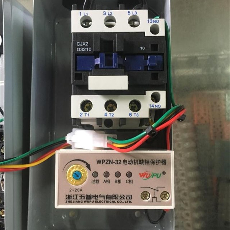 上海五普电气WPCX2-32/2S缺相型综合开关起动器带按钮3V 7.5KW