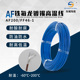 AF200国标铁氟龙耐高温电线FF46 10平方 1镀锡动感线圈超细软0.5