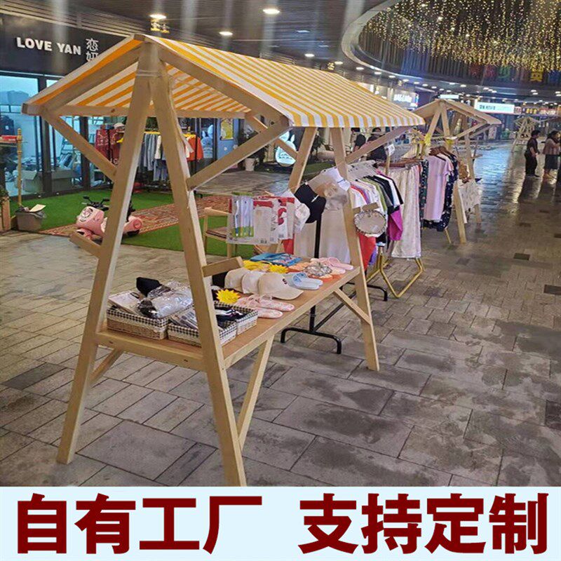 移动可折叠摆摊架子摊位展示架促销展示台市集夜市花车集市摊位架