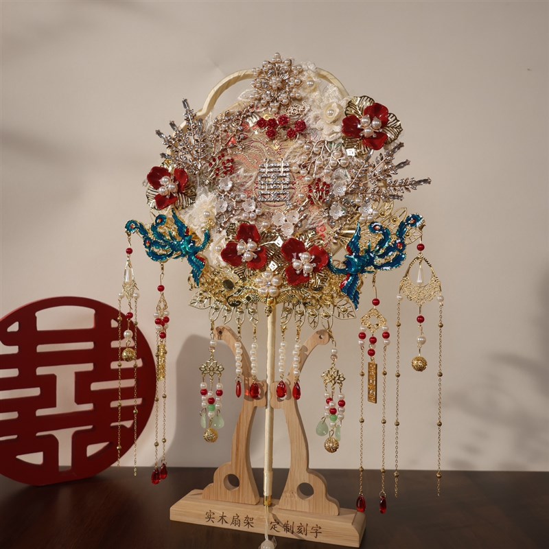 团扇新娘结婚diy材料包秀禾婚礼高级中式喜扇婚扇双面重工成品