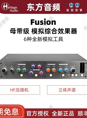 SSL Studio Fusion 母带级 模拟综合效果器 立体声混音器 处理器