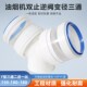 Y型150 180mm三通双止逆阀油烟机接软管PVC管变径排烟管接头 180